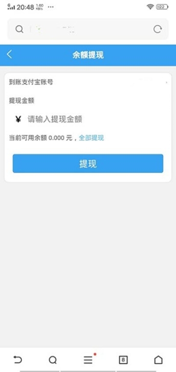 AI抖商图3