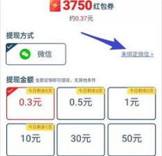 有趣的数字接龙图4