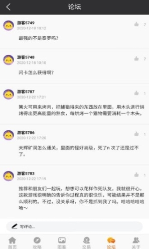 奥特曼盒子图5