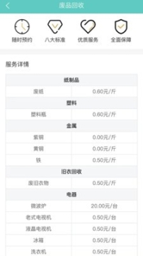 统扫图2