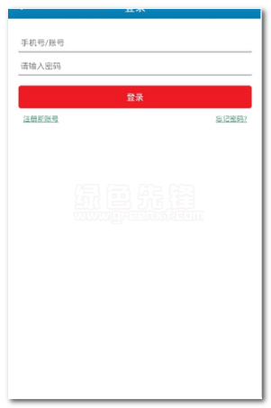 打零工手机版图1