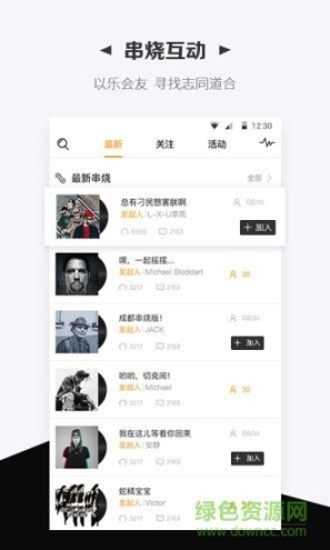 嘿啪手机版图2