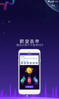 神秘巨星图4