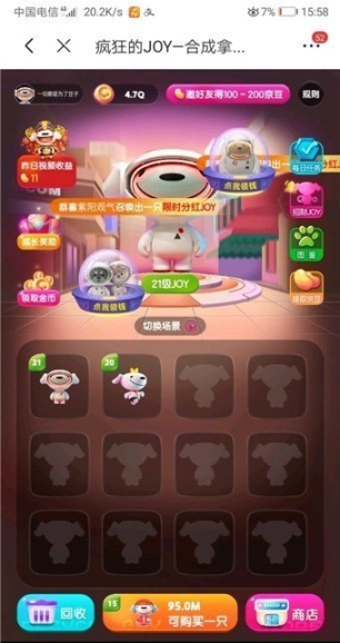 疯狂的joy红包版图3