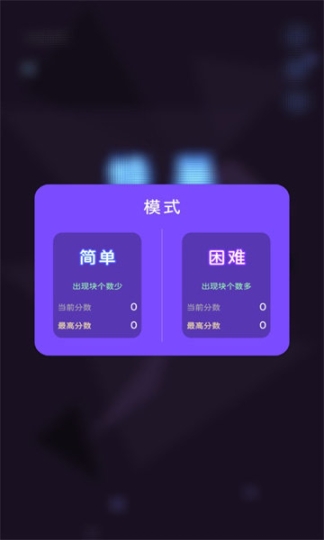 蜂巢Lite安卓版图2