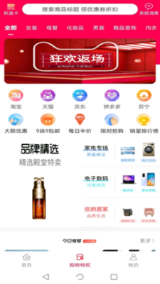 淘城图2