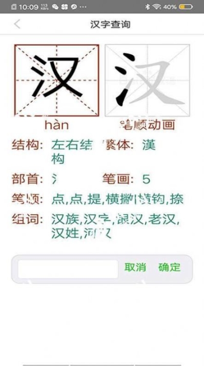 我就要答题红包版图3