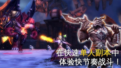 混沌与秩序2手游图1