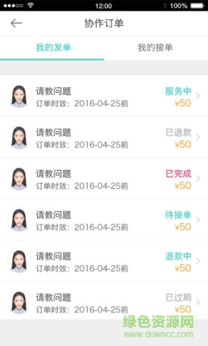 律兜律师图2