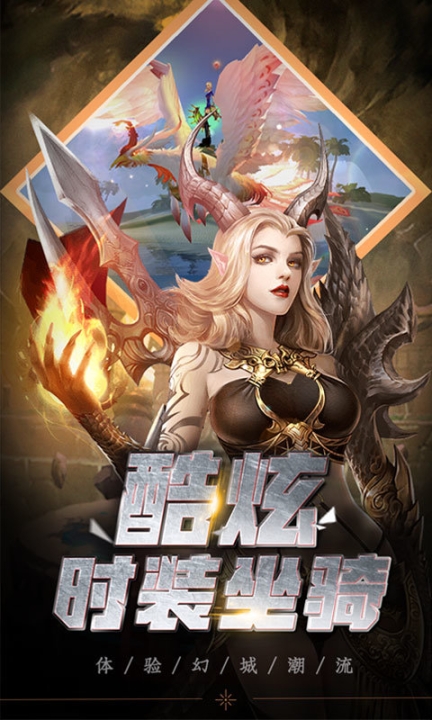 勇者无敌图4