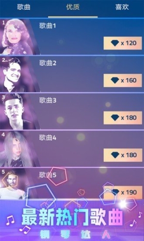 钢琴块2025图1