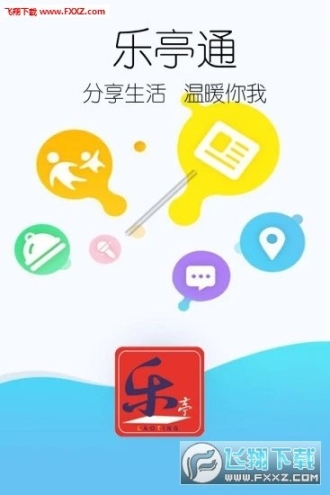 乐亭通图2