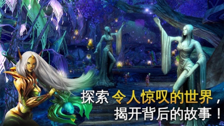 混沌与秩序2手游图2