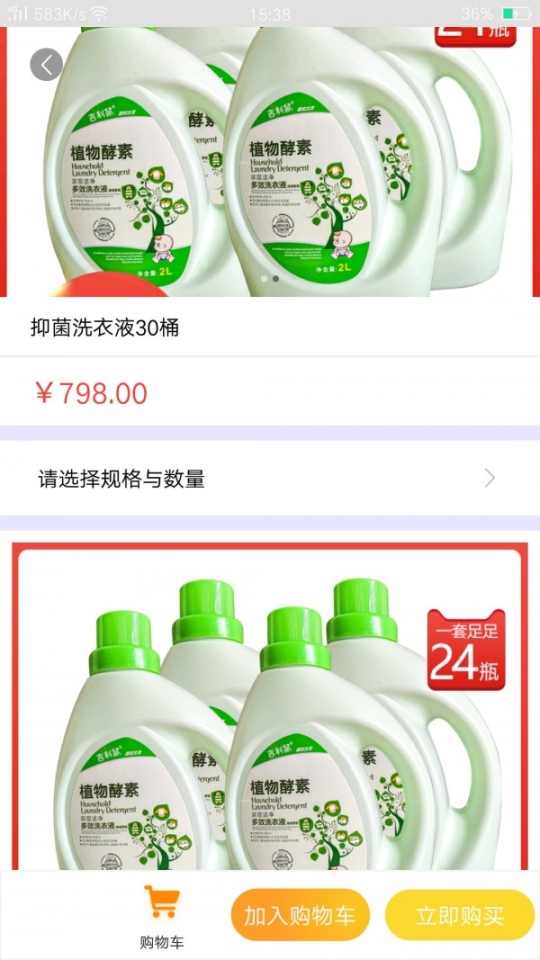 5G生活图3