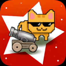 空闲的猫炮最新版