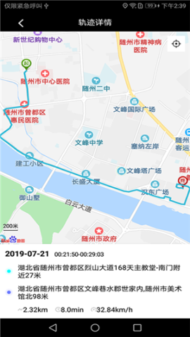 星联图1