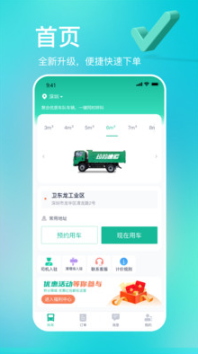 多多拉图4