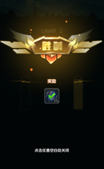 作战大师图2