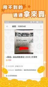 小猪出任务图3