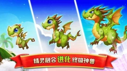 合体精灵岛最新版图2