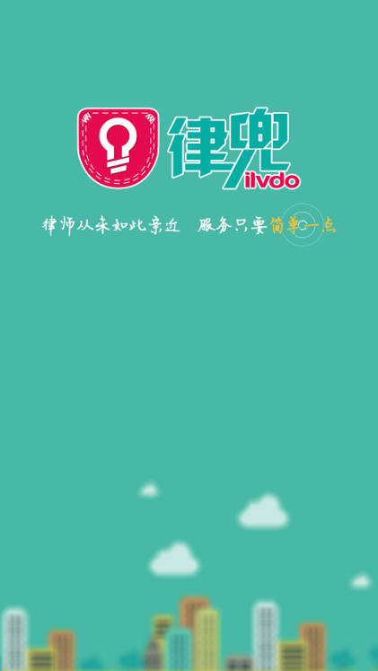 律兜律师图1