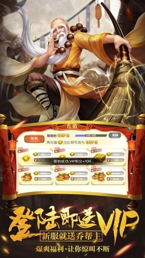 真江湖hd手游九游版图2