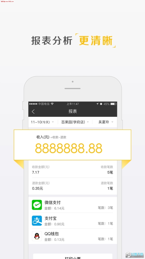 汇旺财图1