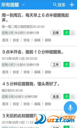 时时刻刻图4