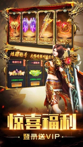 决战千年手游九游版图3