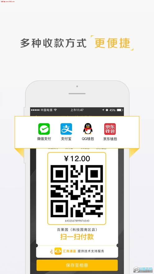 汇旺财图3