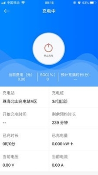 微正能源图2