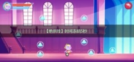 猪猪公寓手游图1