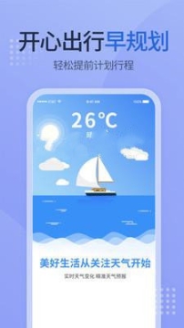 多乐天气图3
