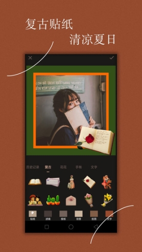 Chic修图图1
