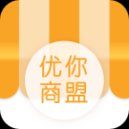 优你商盟