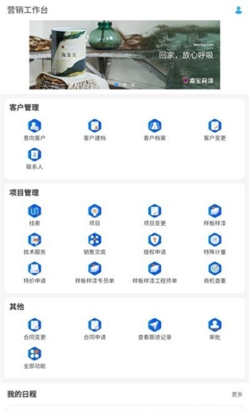 数字营销图2