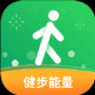 健步