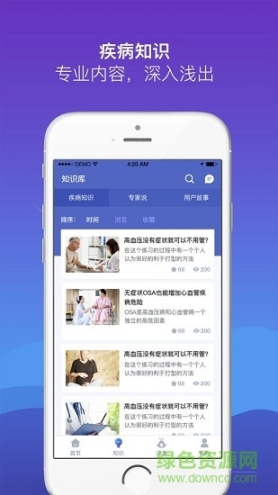 慧睡眠图3