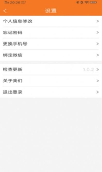摊天下图3