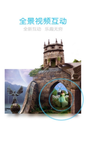 乐视VR 图1