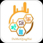乐享海东