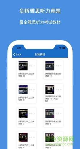雅思听听看图3