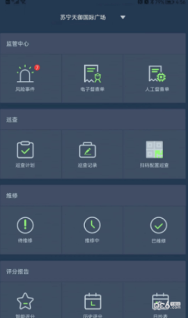 鼎消云图2