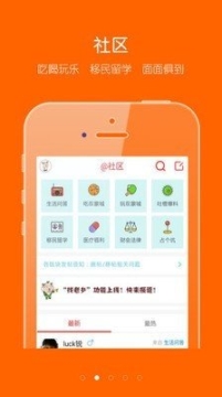蒙城汇图2