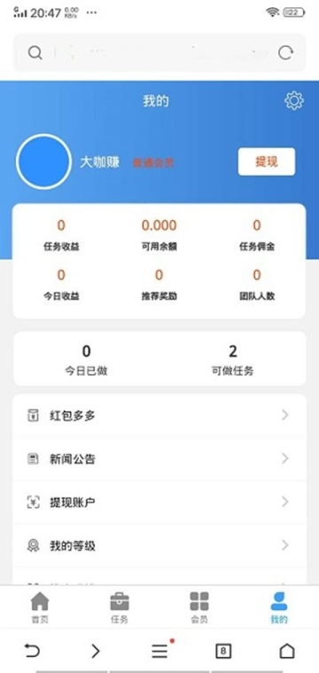 AI抖商图2