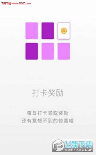 摩Show免费版图3