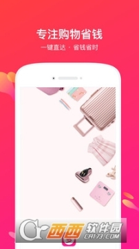 多便宜图3