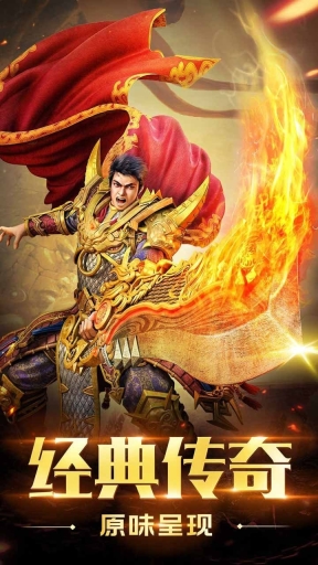 决战千年手游九游版图1