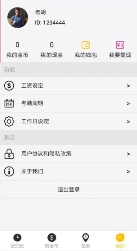 嘉多宝图3
