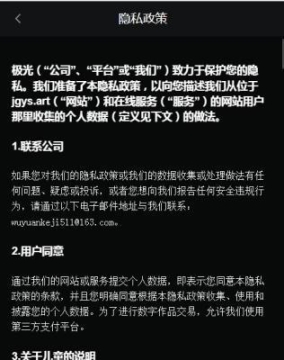 极光艺术图1